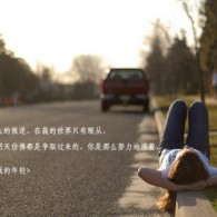 stone怎么读 语音